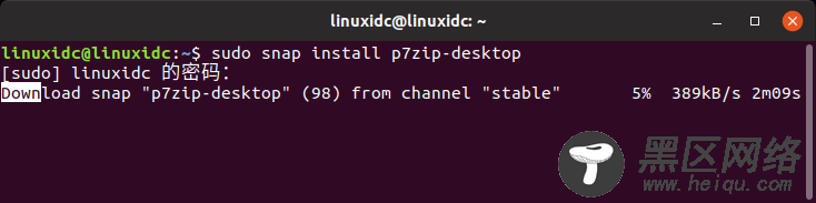 Ubuntu 18.04中通过Snap安装P7Zip Desktop