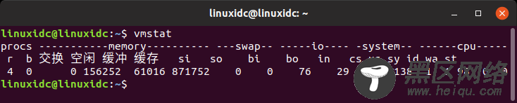 Linux vmstat命令实际操作