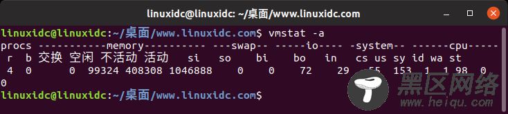 Linux vmstat命令实际操作