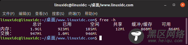 Linux中检查Swap交换空间的5个命令