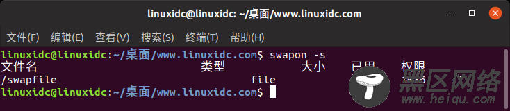 Linux中检查Swap交换空间的5个命令