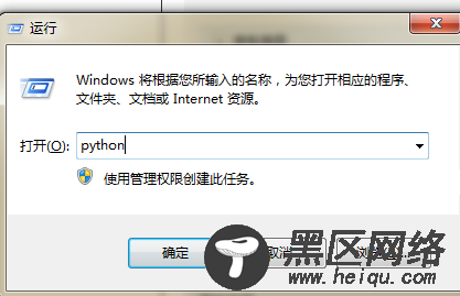 Linux/Windows下Python环境搭建步骤