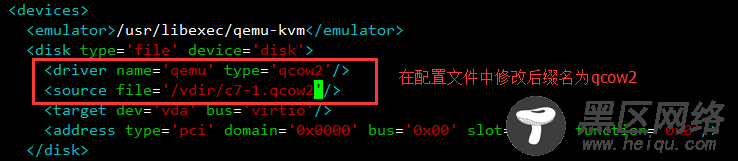 使用KVM命令集管理虚拟机实例