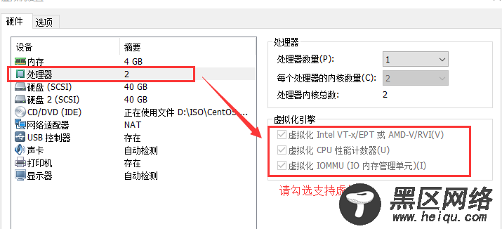 Centos7中安装KVM虚拟机