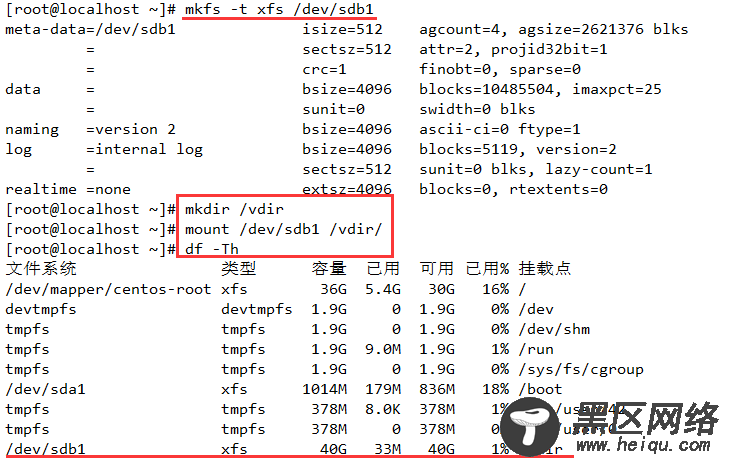 Centos7中安装KVM虚拟机