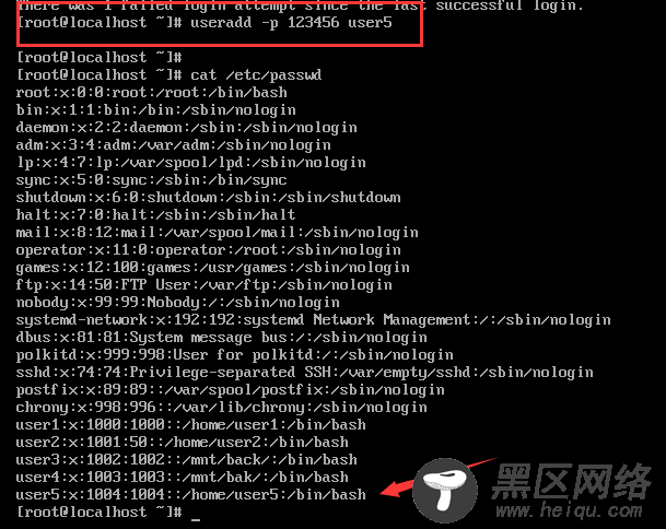 Linux命令: useradd /adduser 新增用户