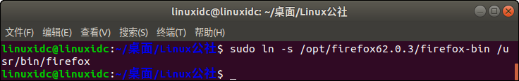 在Ubuntu 18.04/16.04 LTS/LinuxMint/CentOS中安装Firefox