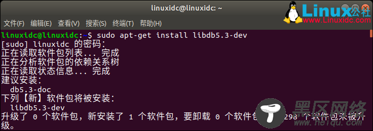 Ubuntu安装配置ROUGE教程