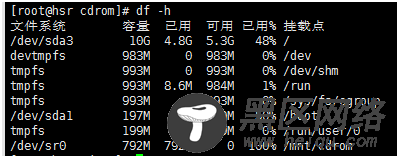 Linux挂载mount,查看磁盘df du,搜索grep,压缩zgip,归档