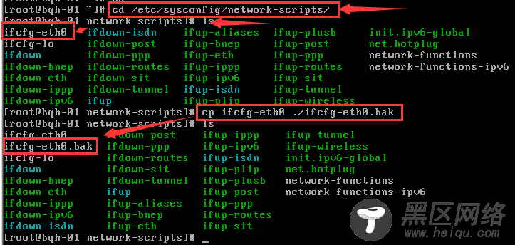 Linux CentOS 6.5 网络配置详解