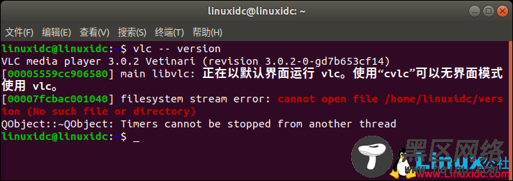 如何在Ubuntu 18.04 LTS中安装最新的VLC播放器