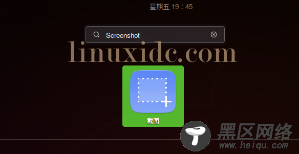 如何使用时间延迟在Ubuntu中截取屏幕截图