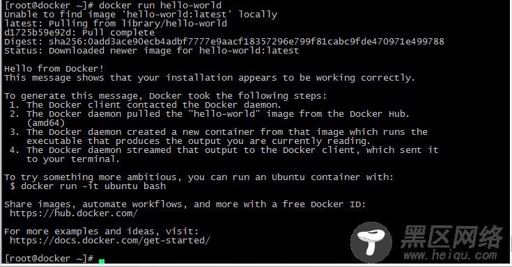 Docker的安装和使用及dockerfile简单使用