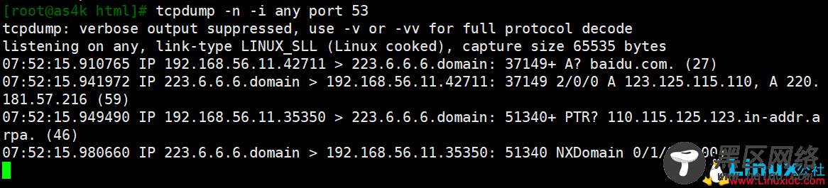 Linux下抓包工具tcpdump详解