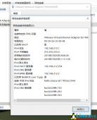 CentOS6.9安装httpd并正确配置静态IP地址