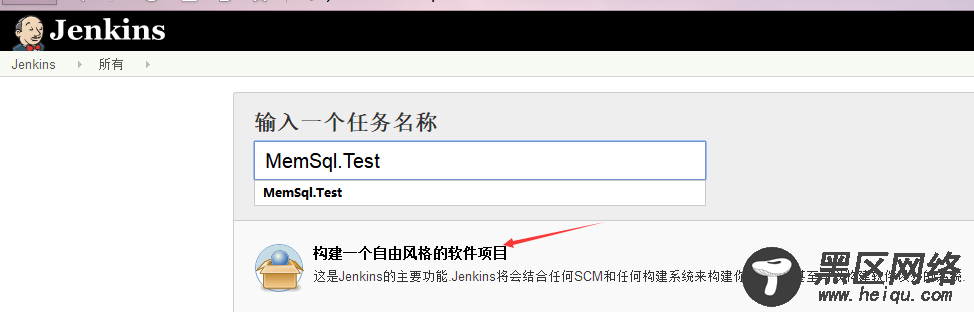 Jenkins自动化发布工具使用