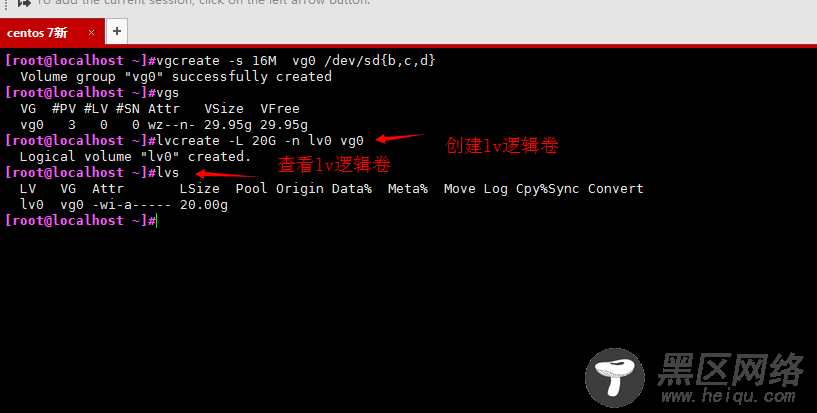 CentOS 7环境 LVM逻辑卷创建与管理