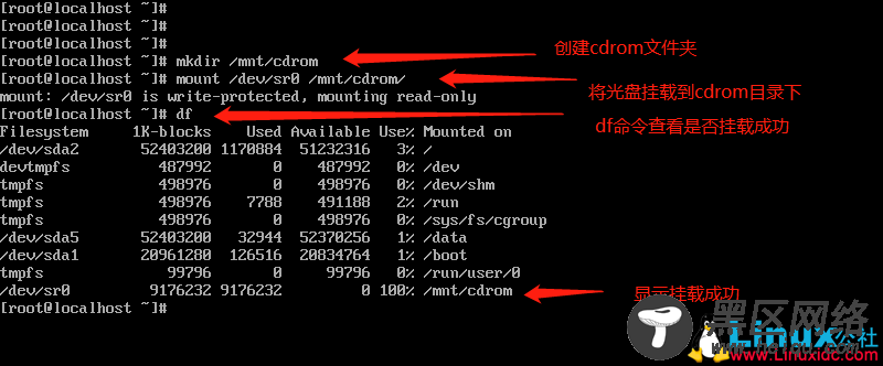 CentOS 7系统yum仓库搭建方法
