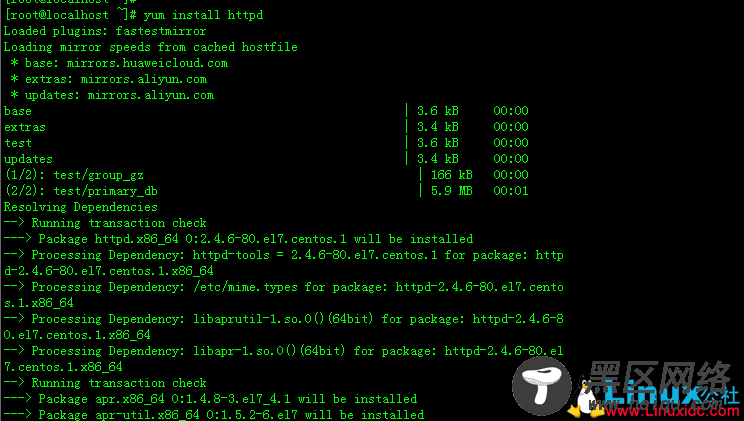 CentOS 7系统yum仓库搭建方法