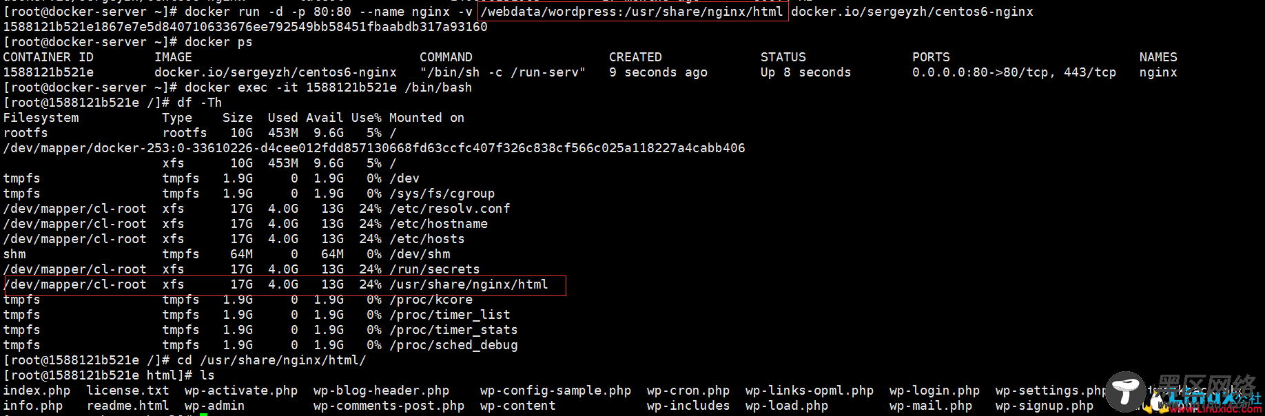 Docker容器超详细讲解