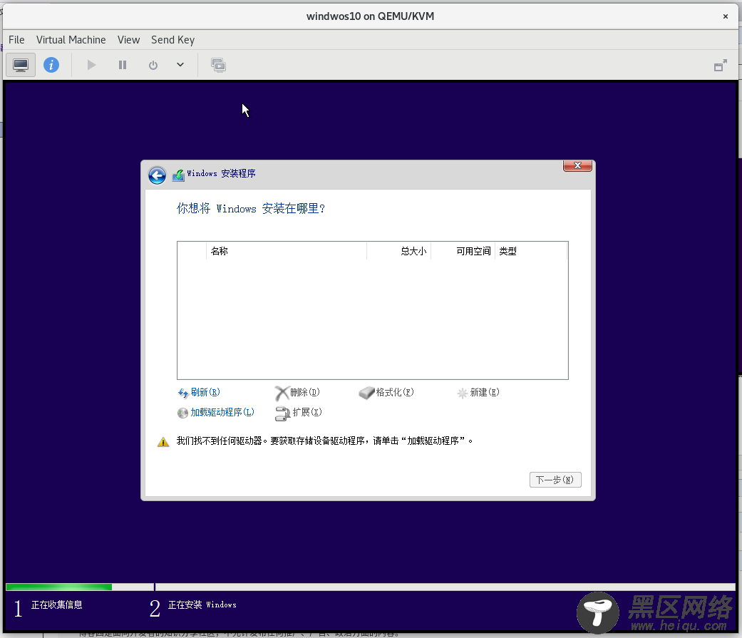 Manager 制作并优化QCOW2镜像