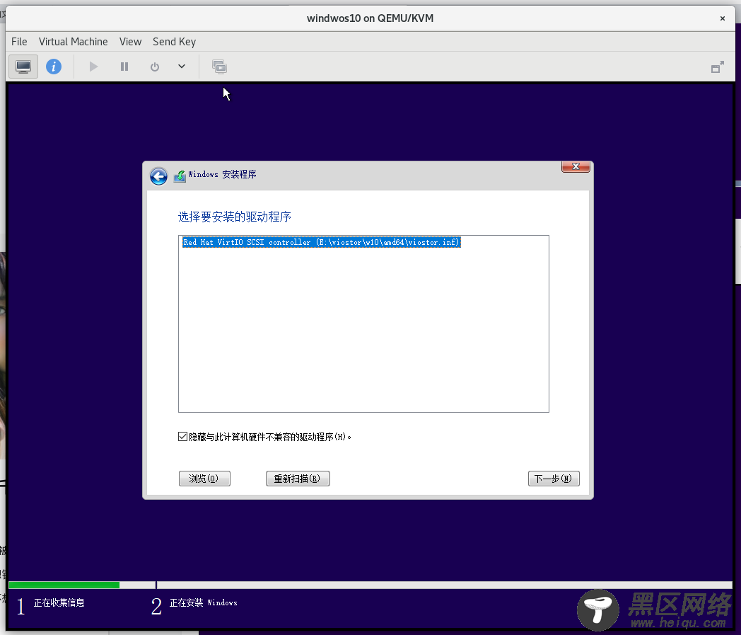 Manager 制作并优化QCOW2镜像