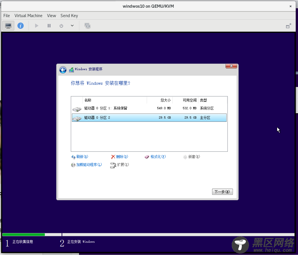 Manager 制作并优化QCOW2镜像