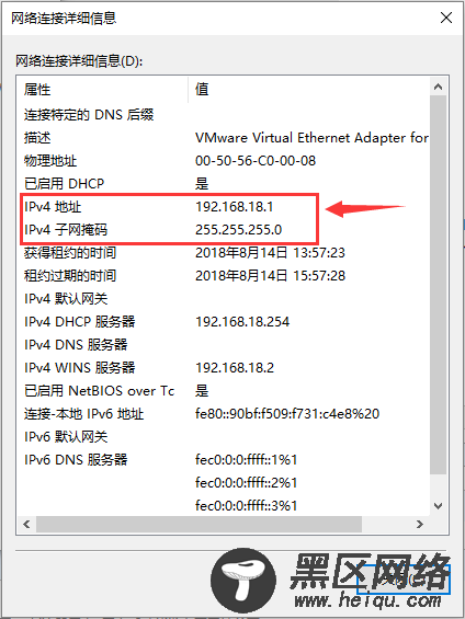 [图文]RHEL 7/CentOS 7/Fedora 28 联网初始化