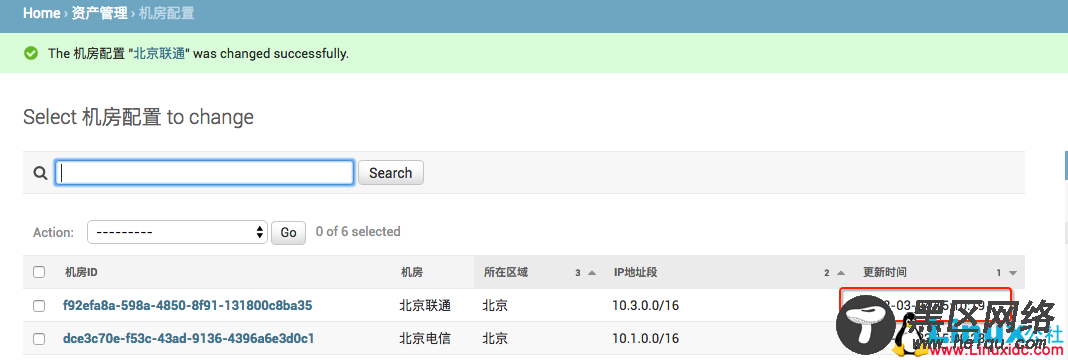 Django中的日期处理注意事项和自定义时间格式转