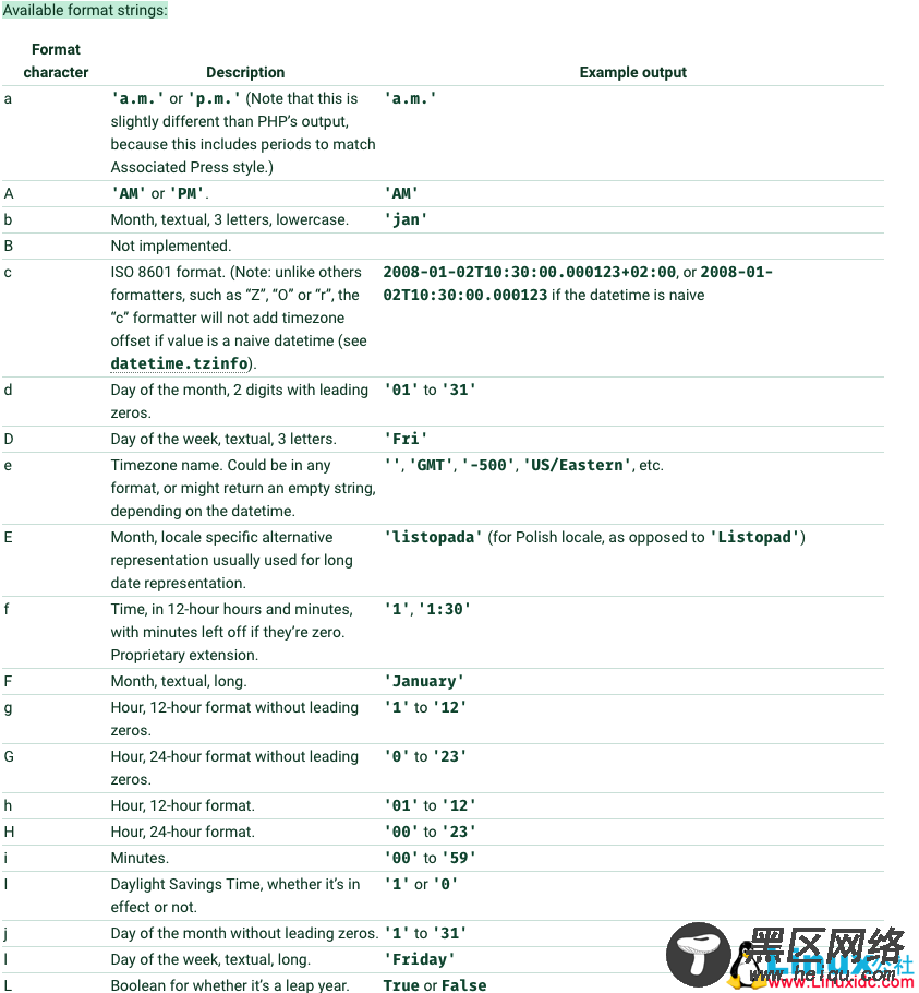 Django中的日期处理注意事项和自定义时间格式转