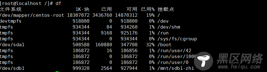 Linux中添加新硬盘后对硬盘的分区以及挂载