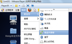 CentOS Linux最常用命令及快捷键整理