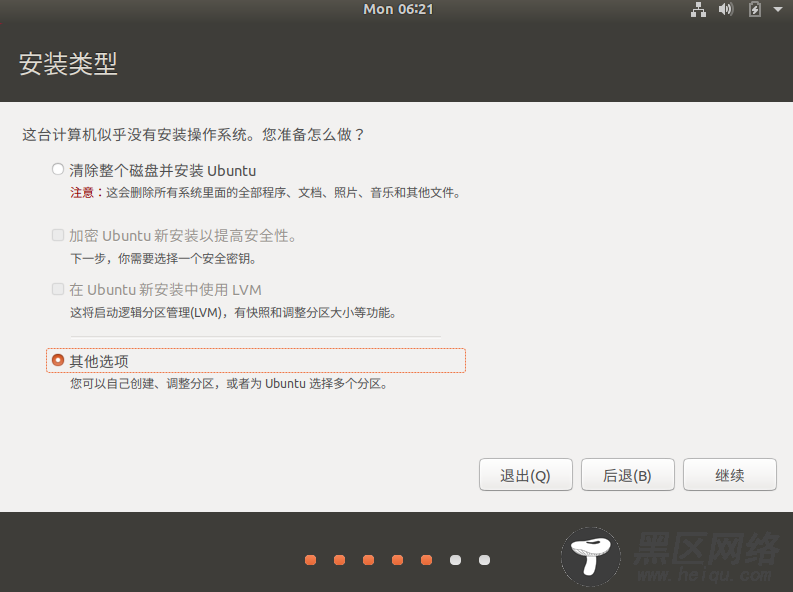 Ubuntu 18.04及Snap体验——让Linux入门更简单