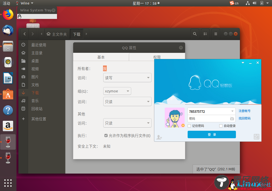 Ubuntu 18.04及Snap体验——让Linux入门更简单