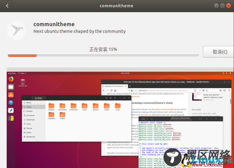 Ubuntu 18.04及Snap体验——让Linux入门更简单