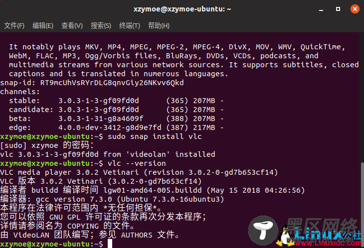 Ubuntu 18.04及Snap体验——让Linux入门更简单