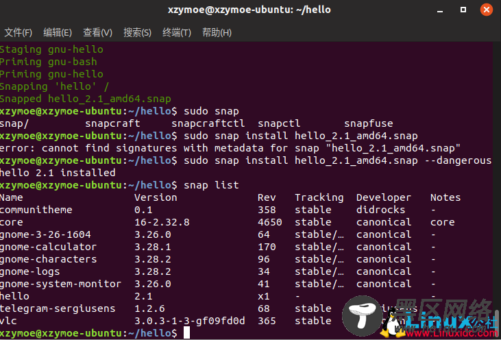 Ubuntu 18.04及Snap体验——让Linux入门更简单