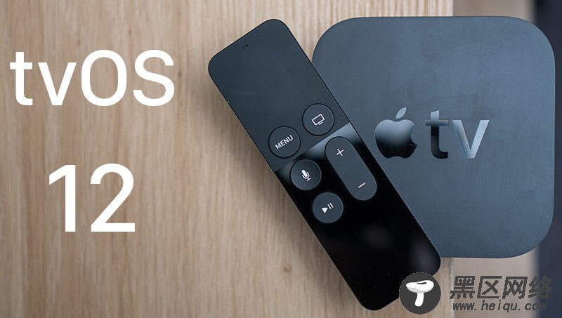 如何在Apple TV 4K和Apple TV第四代上安装tvOS 12 公开