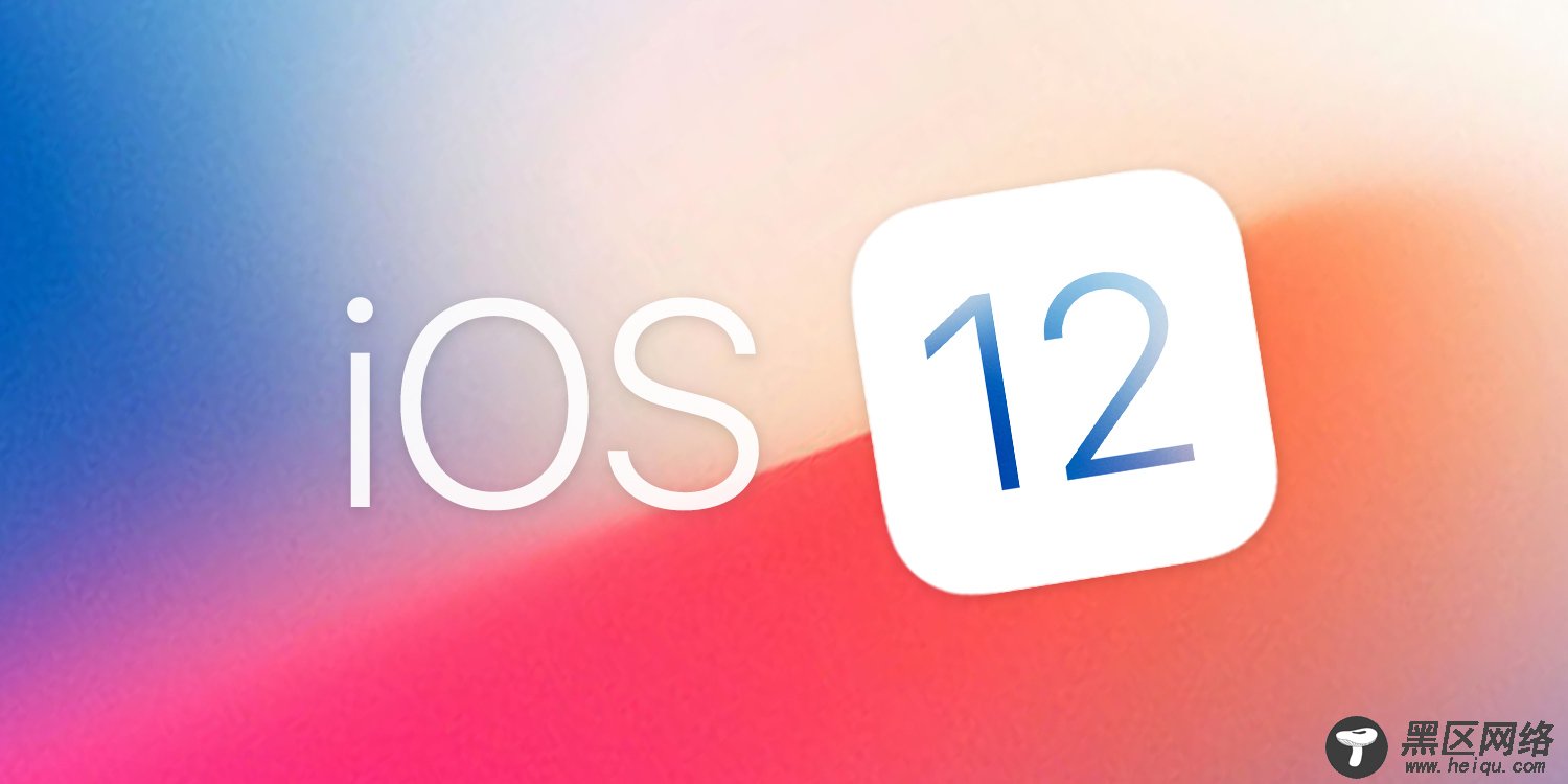 如何在iPhone，iPad和iPod Touch上安装iOS 12公开测试版