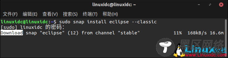 Ubuntu 18.04下通过snap安装Eclipse 4.7.3a