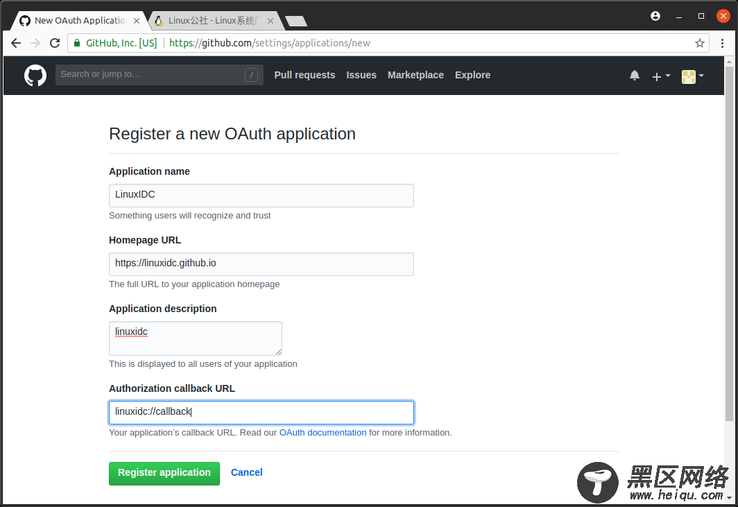 Ubuntu 18.04下GitHub和Git的安装配置入门教程