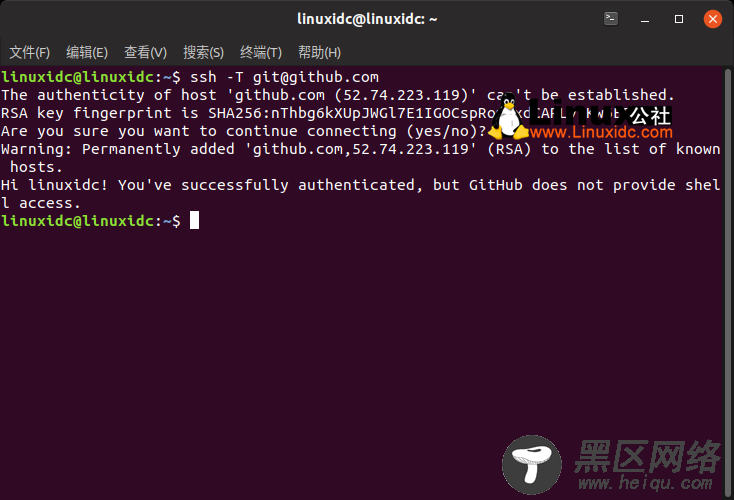 Ubuntu 18.04下GitHub和Git的安装配置入门教程