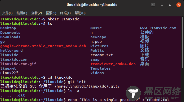 Ubuntu 18.04下GitHub和Git的安装配置入门教程