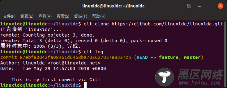 Ubuntu 18.04下GitHub和Git的安装配置入门教程