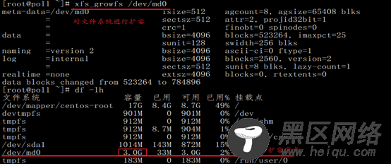 CentOS 7.4搭建RAID5及测试实例