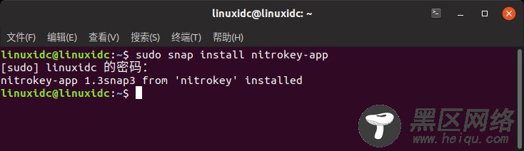 在Ubuntu与其他Linux发行版中安装Nitrokey加密USB密钥