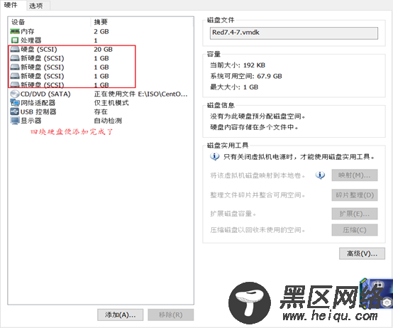 CentOS 7.4搭建RAID5及测试实例