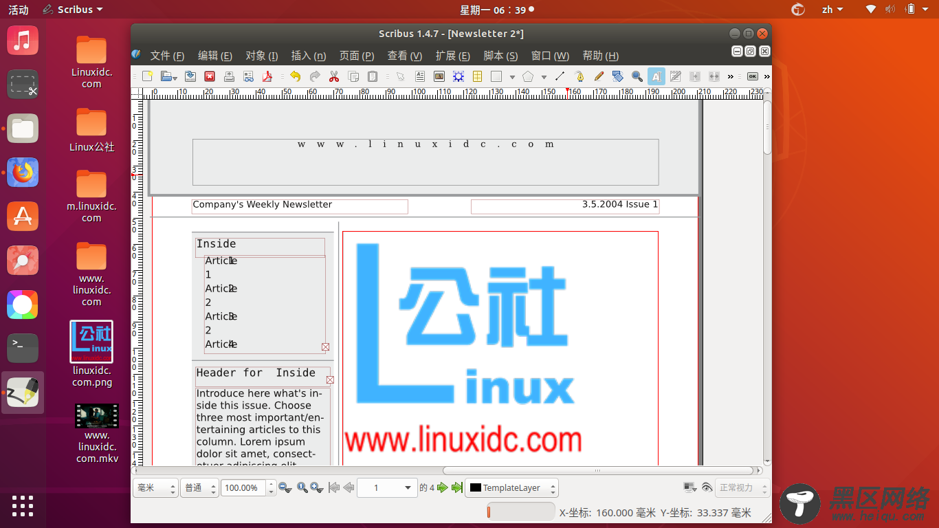如何在 Ubuntu 18.04/16.04 中安装 Scribus 1.4.7
