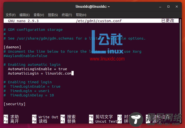 在Ubuntu 18.04 Bionic Beaver Linux上启用自动登录