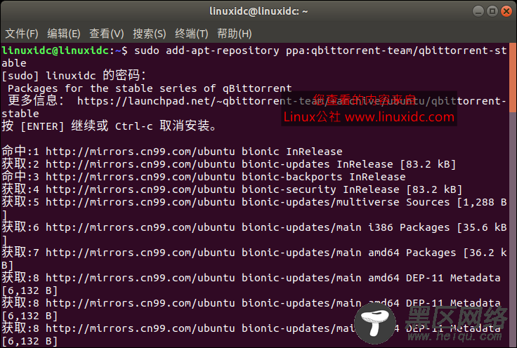 如何在Ubuntu 18.04中安装qBittorrent 4.1